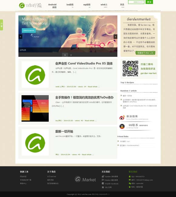 2021香港正版资料全集2021年最新版下载 梅尔·吉布森新作《插翅难飞》3月7日将映